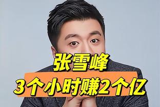 替补凶猛！大瓦格纳13中8得18分6板 末节独得12分