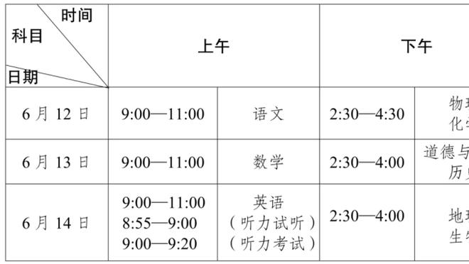 去年阿根廷获得点球！段暄与刘建宏、黄健翔急眼争吵