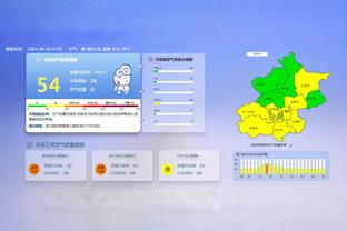 头感冰凉！凯恩本场数据：4射0正，仅获评6.4分