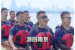 卡佩拉：和哈登并肩作战的经历很棒 我的NBA首分是他助攻我的