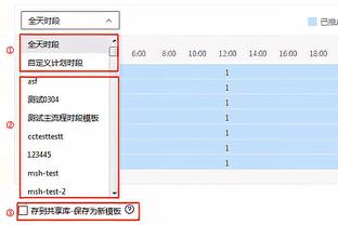 耻辱继续？活塞一节被绿军抹平19分分差